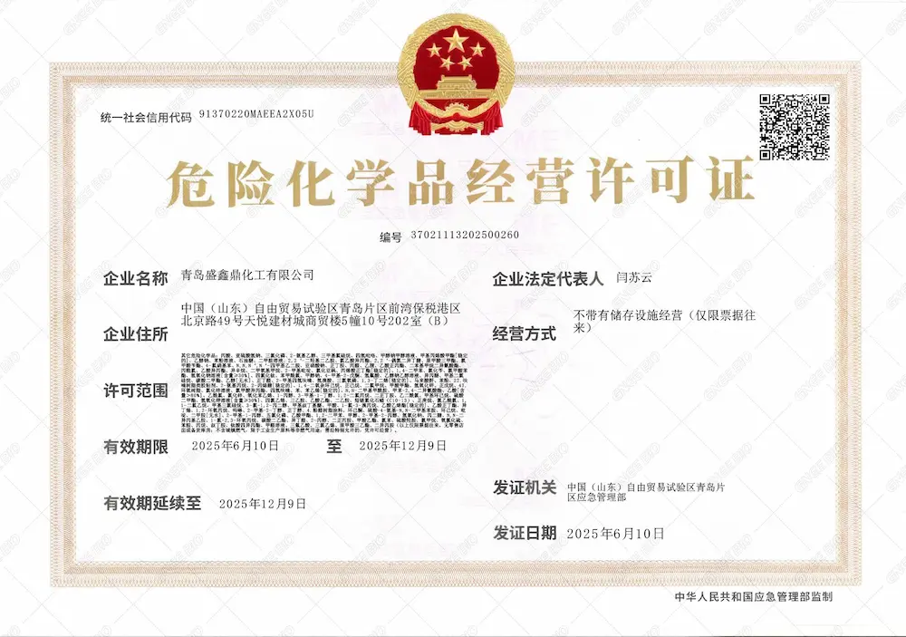 hazardous-chemicals-business-license